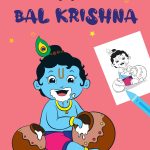 bal krishna